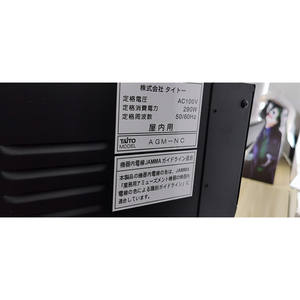 Adesivo per armadietto Taito Vewlix - Product Image 5