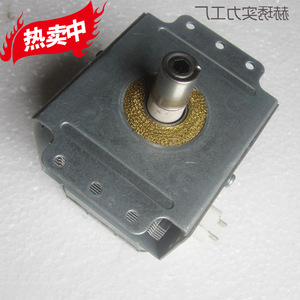 Magnetron pour four à micro-ondes M24FB-610, accessoire de tube chauffant à montage horizontal, testé et expédié avec inspection complète - Product Image 1