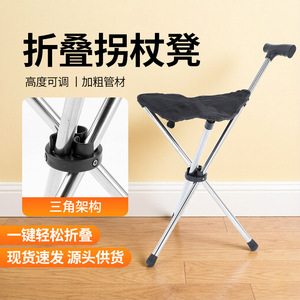 Chaise pliante télescopique légère et portable Lin Jin en tissu, avec fonction de bâton de marche et siège intégré, idéale pour la randonnée en extérieur - Product Image 3