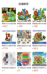 <span class=keywords><strong>Juego</strong></span> de <span class=keywords><strong>Mesa</strong></span> Portátil Ecológico con Temática de Tribu de la Selva, Cubos Magnéticos Coloridos, Rompecabezas Divertido y Educativo, <span class=keywords><strong>Juego</strong></span> de Bloques de Construcción - Product Image 6