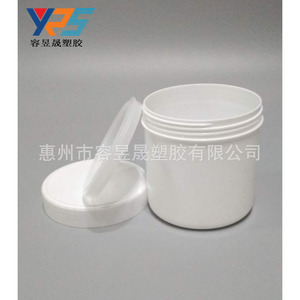 ถังพลาสติก HDPE ขนาด 0.5 ลิตร 0.6 ลิตร สีขาว ทรงกระบอก สำหรับบรรจุสารเคมี พร้อมฝาเกลียว สำหรับบรรจุจาระบีหล่อลื่น - Product Image 4