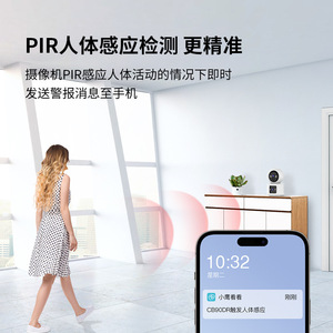 กล้อง IP ไร้สายแบบ Dual View 1080P พร้อมที่เก็บข้อมูลบนคลาวด์สำหรับการตรวจสอบความปลอดภัยภายในบ้าน - Product Image 2