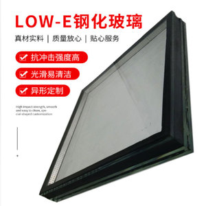 Verre trempé Youlian Low-E 4mm-22mm, verre de sécurité à haute résistance aux chocs - Product Image 1