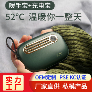 Calentador de Manos Recargable WMOI TEC 6000mAh con Calefacción de Doble Cara y Función de Banco de Energía para Calor Invernal y Carga - Product Image 4