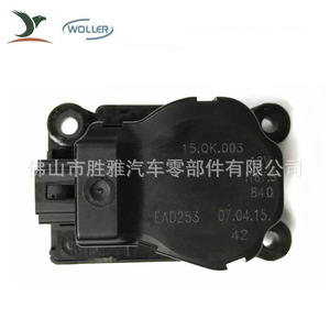 Aplicable al modelo Ford Fiesta 2009, interruptor de calefacción 1S7H19E616BB 1S7H-19E616BB - Product Image 1