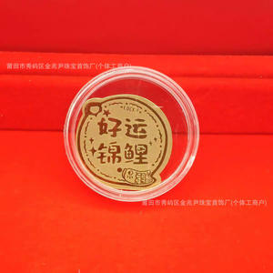 Produit tendance : Autocollant pour téléphone portable en or 2mg, Grand-père, faites fortune rapidement, restez en bonne santé, en sécurité et heureux, Réfrigérateur - Product Image 3