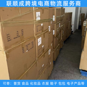 บริการขนส่งสินค้าทางทะเลจากจีนไปอเมริกา บริการส่งถึงบ้าน บริการโลจิสติกส์ระหว่างประเทศ - Product Image 3