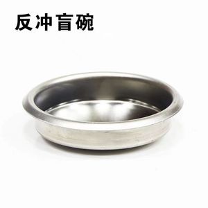 Coupelle filtrante en acier inoxydable, 58 mm, accessoire universel pour machine à café expresso - Product Image 2