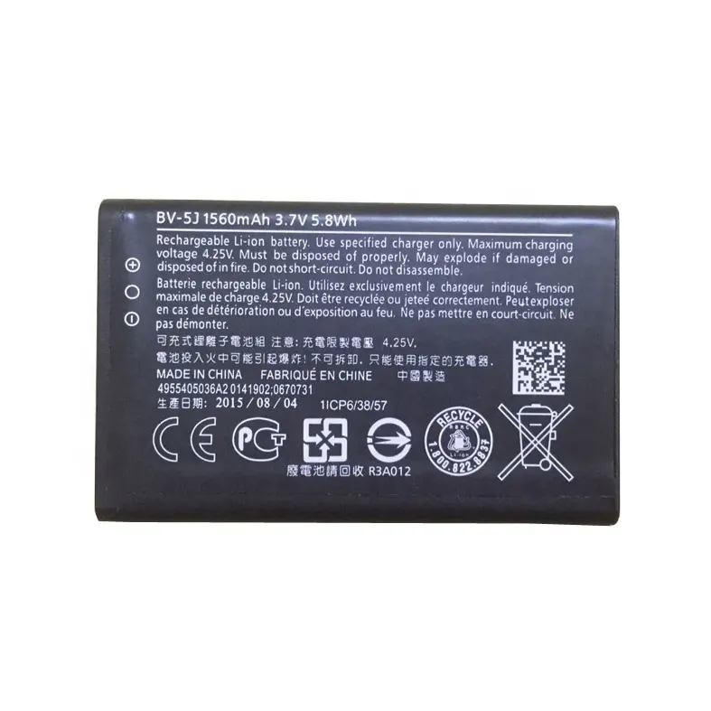 BV-5J Battery For Microsoft Nokia Lumia 435 532 RM1069 RM1071 1560mAh