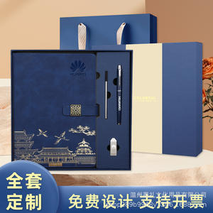 Set de Regalo de Cuaderno Estilo Chino B5, Cuero PU, Encuadernación Cosida, Grabado en Relieve, Personalización, Regalo Corporativo para Oficina y Negocios - Product Image 3