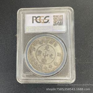 Monete d'argento cinesi Rare classificate in PCGS: Yuan Shikai, repliche di draghi Qing e imitazioni-monete per l'apprendimento da collezione - Product Image 6