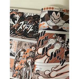 Shonen Jump settimanale 1989 N. 37 Prodotto derivato dall'animazione-JAP - Product Image 3