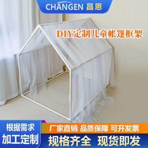 บ้านเด็กเล่น DIY โครง PVC ท่อขนาด 19 มม. 50x40x60 ซม. ประกอบง่ายสำหรับเด็กอายุ 3 8 ปี พลาสติกสีขาว - Product Image 5