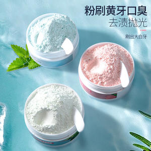 เออาย ผงเอนไซม์ล้างฟัน 50 กรัม ทำความสะอาดฟันขาวสดใสด้วยเบกกิ้งโซดาเพื่อลมหายใจสดชื่น - Product Image 4