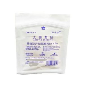 Pansement aseptique HaiChun 10cm x 10cm stérile à usage unique pour soins des plaies - Product Image 4