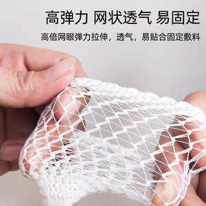 ผ้าพันแผลตาข่ายยืดหยุ่น Aibeze ขนาด 3.7 ซม. x 30 ซม. สำหรับพันขา เข่า ข้อเท้า - Product Image 3