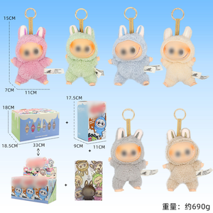 Cho bubma hợp thời trang chơi búp bê đồ trang trí tinh tế Vinyl mặt phim hoạt hình sang trọng mô hình đồ chơi một bí ẩn hộp sản phẩm - Product Image 3