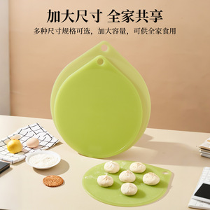 Tapete para Cocer Dumplings al Vapor, Plástico de Grado Alimenticio, Antiadherente, Tamaño Grande, para Uso Doméstico en la Cocina - Product Image 1