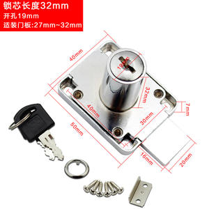 Free Shipping 238 Drawer <b>Lock</b> Double-Turn Bolt Extended Bolt <b>Cabinet</b> Door <b>Lock</b> Mailbox <b>Lock</b> Furniture <b>Lock</b> for Bedroom - Product Image 2