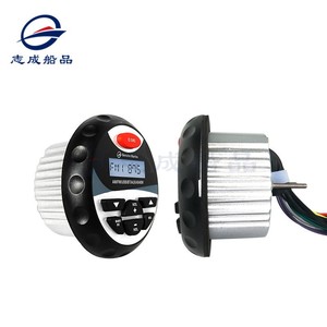 Reproductor MP3 para Barco Gomate Marine, Resistente al Agua IP65, Aleación de Aluminio 5.0 con Pantalla LED para Escuchar Música - Product Image 1