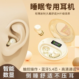 Auriculares inalámbricos para dormir, Bluetooth 5,0, sonido de alta fidelidad, batería de larga duración para quienes duermen de lado, uso cómodo - Product Image 2