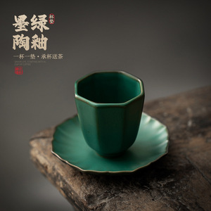 Taza de té octogonal de cerámica con platillo, juego de té Kung Fu de cerámica verde oscuro, taza individual para té de la tarde - Product Image 5