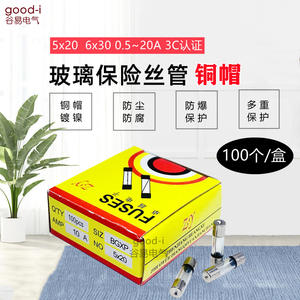 Fusible de Vidrio de Acción Rápida de 5*20 mm 10A, Fusible de Cerámica de 6*30 mm 15A 20A 5A, Categoría de Producto: Fusibles y Portafusibles - Product Image 5