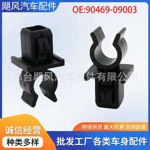 คลิปยึดฮูด 90469-09003 สำหรับโตโยต้า โคโรลล่า ยาริส แลนด์ ครุยเซอร์ RAV4 - Product Image 5