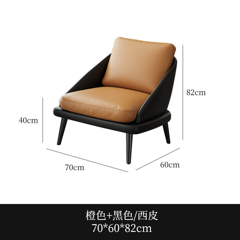 Sofá individual (cuero naranja y negro)