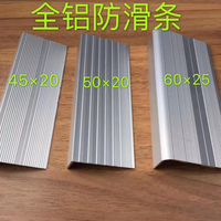 Footgrip Satir Step Nosing Aluminium Céramique Escalier Angle Droit Bordure Métallique pour Marches de Carrelage