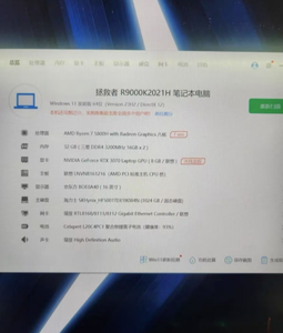 Laptop para Juegos de 16 Pulgadas, AMD R7-5800H, RTX3070, 16 GB de Memoria, Laptop LEGION R9000k - Product Image 5