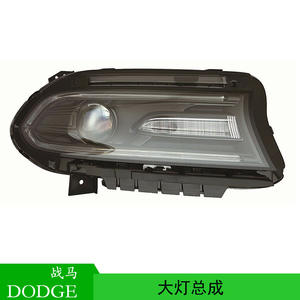 Faro Delantero Halógeno para Dodge Charger 68214398AF, 2015-2018 - Product Image 5