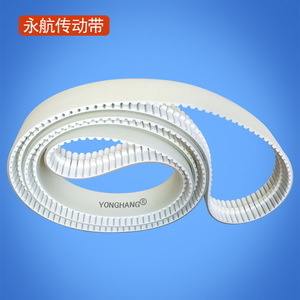 Courroie de distribution Yonghang Pu ATK10 en fil d'acier pour machines à verre et céramique - Product Image 1