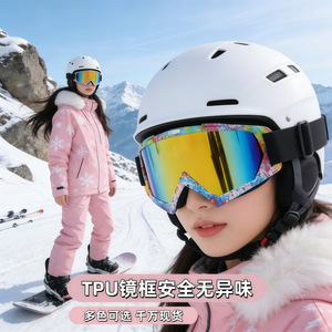 Ski <b>Goggles</b> UV Protection Single Layer Tpu Adult Outdoor Mountaineering - Product Image 5