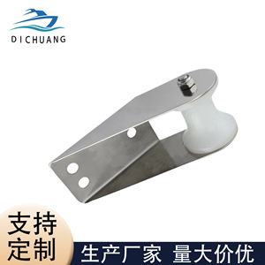 ลูกกลิ้งยึดสมอเรือสแตนเลส Di Chuang 316 อุปกรณ์เรือสำหรับรองรับสมอเรือ - Product Image 3