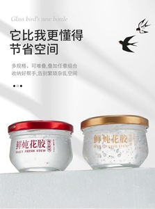 Bocaux en verre transparents vides de 100 ml, 150 ml, 200 ml, forme ronde courte, à large ouverture, pour aliments (nid d'oiseau, <span class=keywords><strong>caviar</strong></span>, confiture, conserves) - Vente en gros - Product Image 3