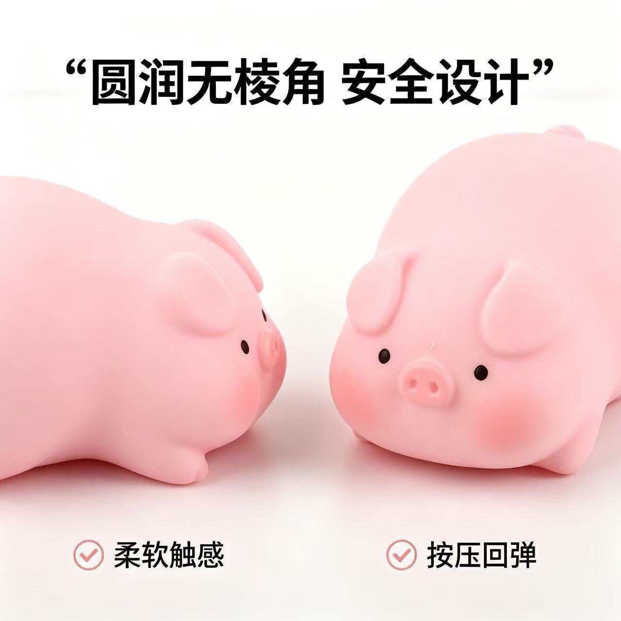 Amusement de presser des cochons aux pêches