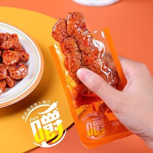 Kebabs de soja les plus vendus à bas prix, produits à base de haricots épicés, bandes épicées rafraîchissantes, snacks populaires en sachet - Product Image 3