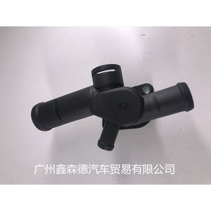 Conector de Manguera de Refrigerante Xinsende 06A121133AL para Volkswagen, Pieza de Repuesto - Product Image 2