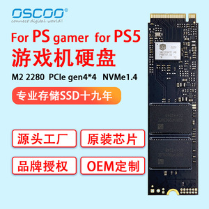 SSD M.2 de 512 GB/1 TB NVMe 4.0 PCIe 4.0 para juegos, compatible con PS5 y PC, suministro directo de fábrica, compatible con OEM - Product Image 5