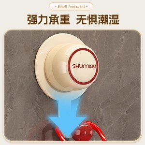 Shumiao Wall Opening Decorative <b>Hooks</b> Round Punch Free For Bathroom Pipe Cover - Product Image 4