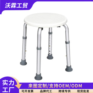 Aluminum Alloy Shower <b>Stool</b> 32Cm <b>Adjustable</b> <b>Height</b> Foldable Bath Seat For Elderly And Pregnant Women - Product Image 5
