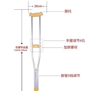 Béquilles en alliage d'aluminium, hauteur réglable 43,3 pouces, légères, pour personnes âgées, soutien en cas de fracture - Product Image 2