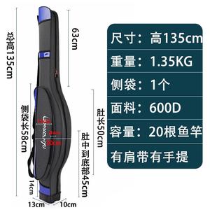 Bolsa de Pesca Portátil Multifuncional de Gran Tamaño <span class=keywords><strong>NARON</strong></span>, Impermeable y Resistente al Desgaste, Organizador de Equipo de Pesca - Product Image 2
