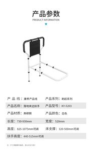 Corrimano Antiscivolo <span class=keywords><strong>per</strong></span> Letto in Acciaio ad Alto Tenore di Carbonio, Strumento di Assistenza <span class=keywords><strong>per</strong></span> Disabili, Sponda Laterale con Luce Sensore, Ausilio Anti-caduta <span class=keywords><strong>per</strong></span> Anziani - Product Image 4