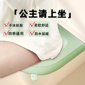 Couvre-siège de toilette Eva vert matcha, imperméable, nettoyage facile, utilisation quatre saisons - Product Image 4