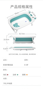Juego de bañera plegable de plástico para bebés con bomba inflable, portátil, plegable, para baño, spa, bañera para bebés <span class=keywords><strong>2022</strong></span> - Product Image 3