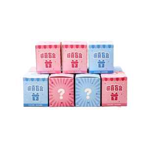 Vente en gros de nouvelles boîtes mystère de Noël Kawaii Mini mignonnes, boîte surprise vide pour poupée, figurine, jouets d'<span class=keywords><strong>anime</strong></span>, porte-clés, cadeau de fête - Product Image 1