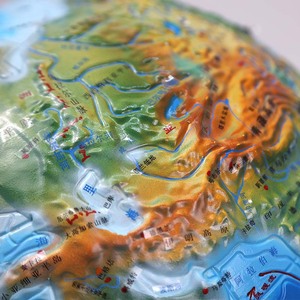 Globe topographique tridimensionnel de 32 cm pour l'enseignement de la géographie au collège et au lycée, ornement pédagogique, globe pour expériences scolaires - Product Image 1