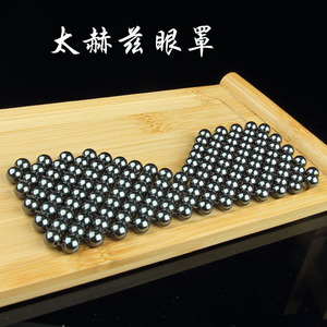 Terahertz perline di pietra copertura per gli occhi viso caldo e freddo per lenire la tensione della pelle sollievo dalla tensione e rimuovere le occhiaie sotto gli occhi - Product Image 5